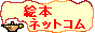 店舗トップページへ