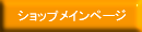 絵本のネットコム総合ご案内ページ