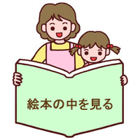 ���ܤ����Ƥ򸫤�ˤϤ����餫��