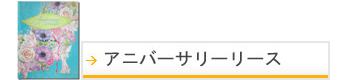 ˥С꡼꡼