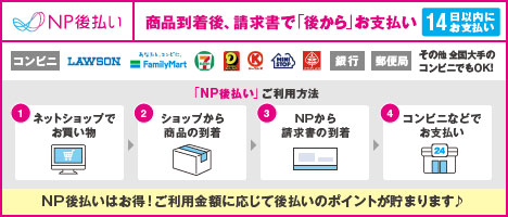 詳細