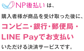 詳細