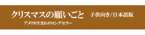 サンタクロースが北極へご招待