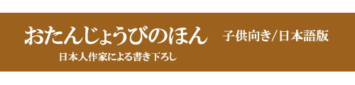 懐かしいおもちゃ、おやつ、音楽、人、いろいろ…